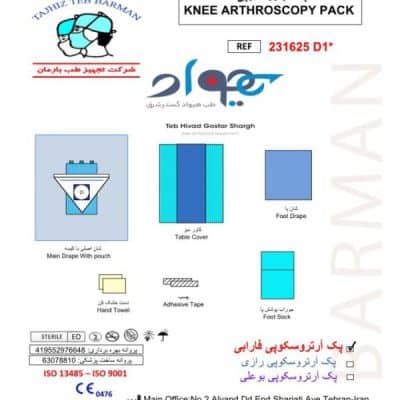 پک ارتروسکوپی