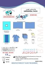 پک جراحی عمومی