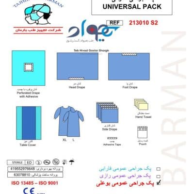 پک جراحی عمومی