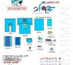 پک جراحی قلب