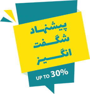 تخفیف